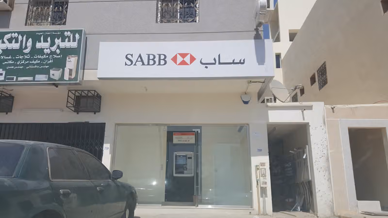 SAB الأول