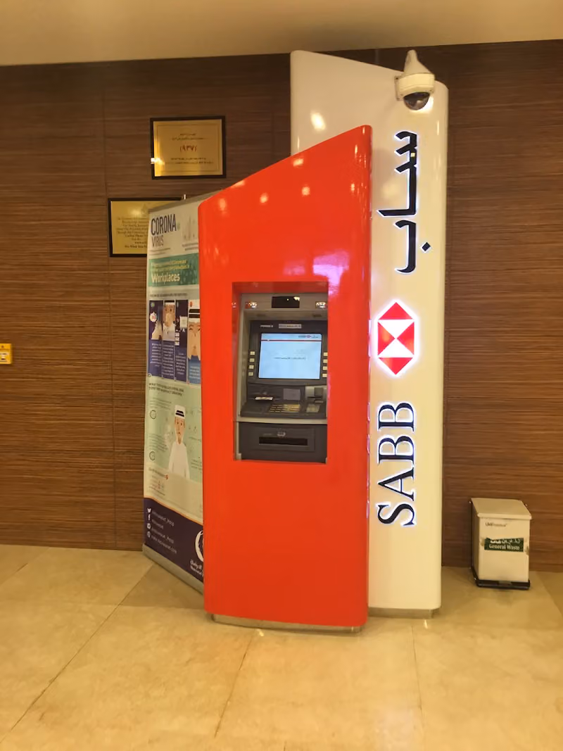 SAB الأول
