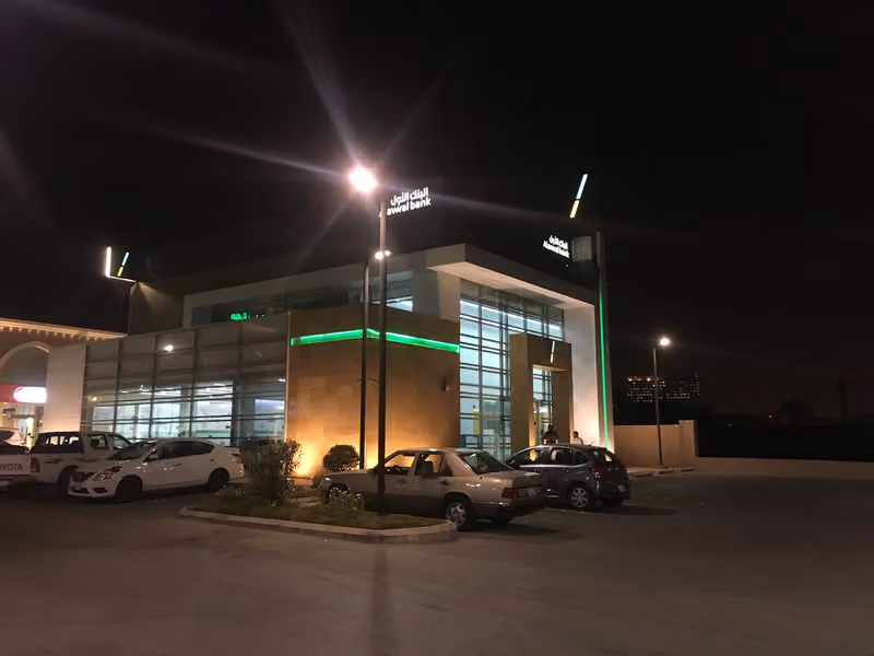 SAB الأول