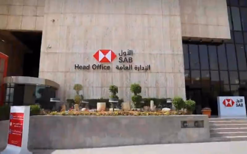 SAB الأول