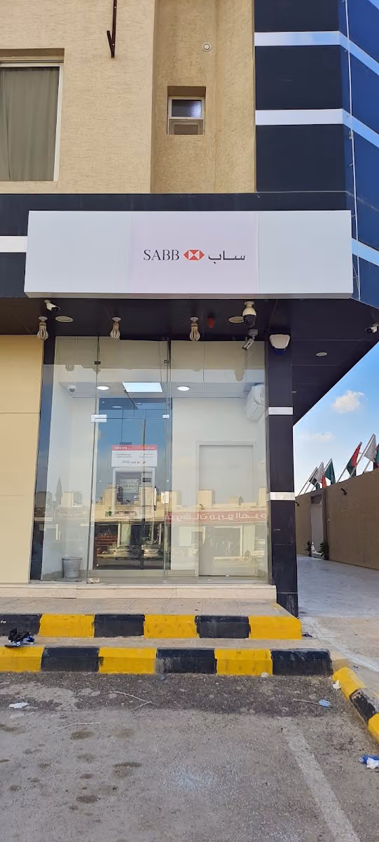 SAB الأول