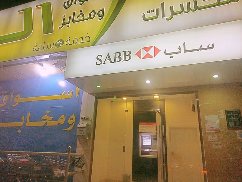SAB الأول