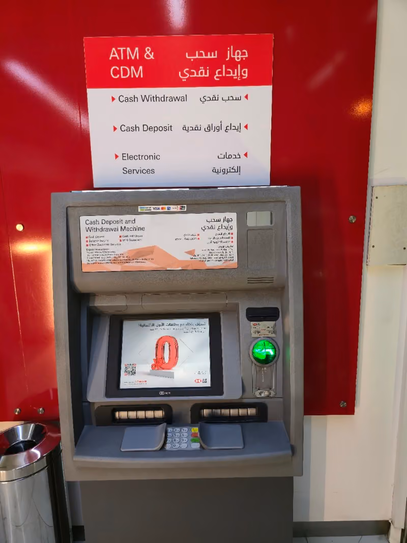 ساب SABB