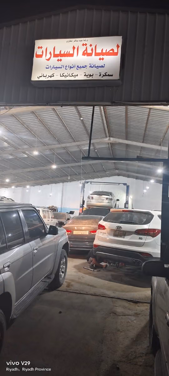 SABIR AUTO WORKSHOP ورشة عيد سافر المطيري