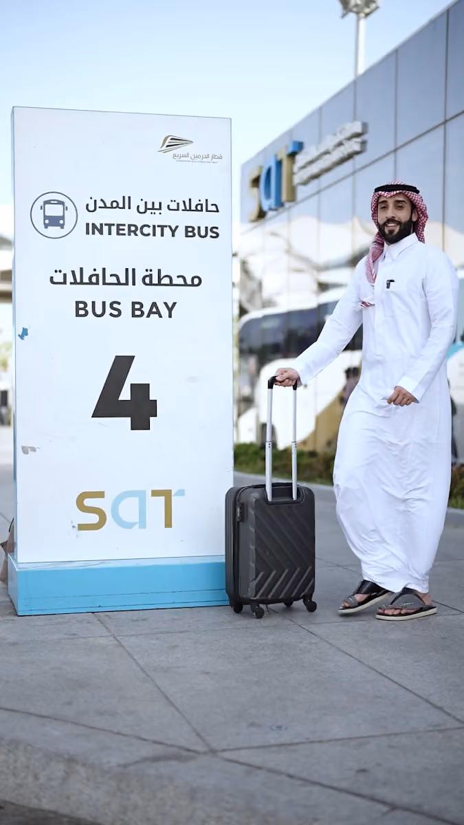 سابتكو الادارة العامة