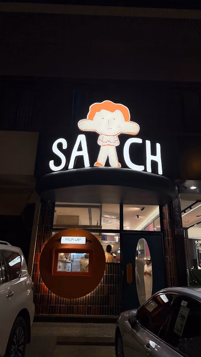 SACH - ساتش