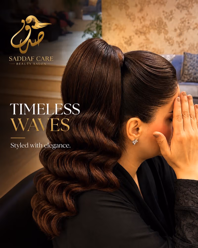 Sadaf Beauty Salon - صدف