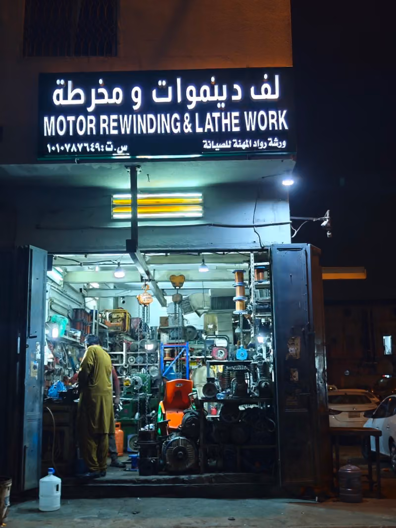 Sadaqat motor rewinding electrical workshop