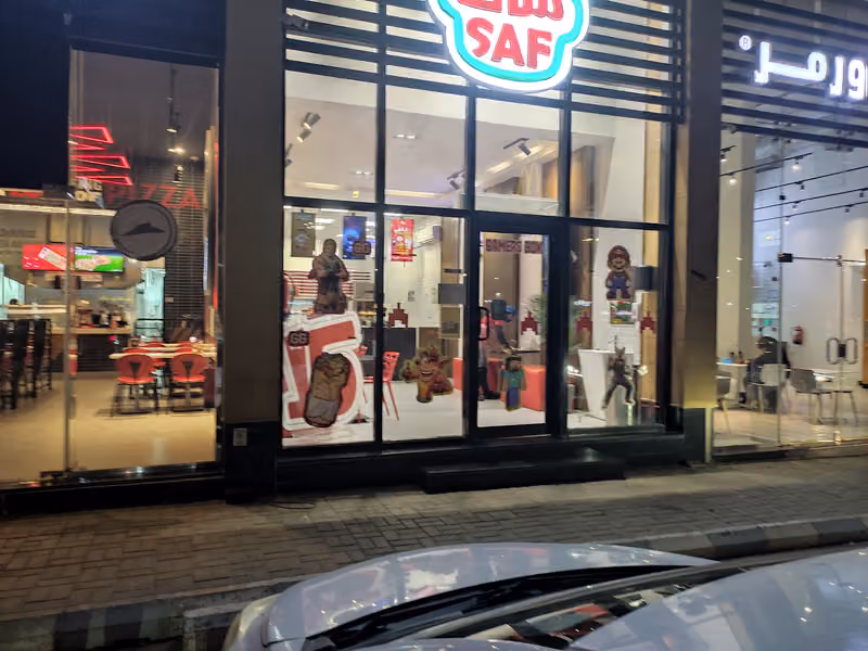 ساف