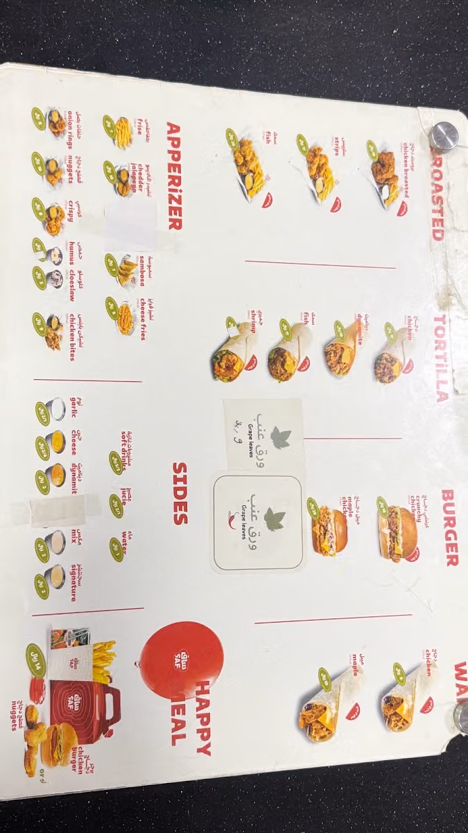Saf Restaurant