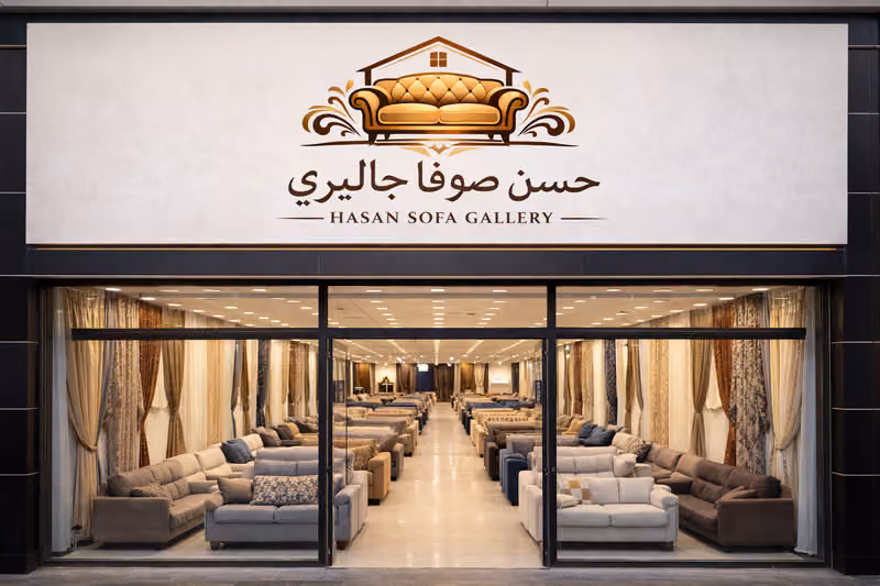 Safa Gallery