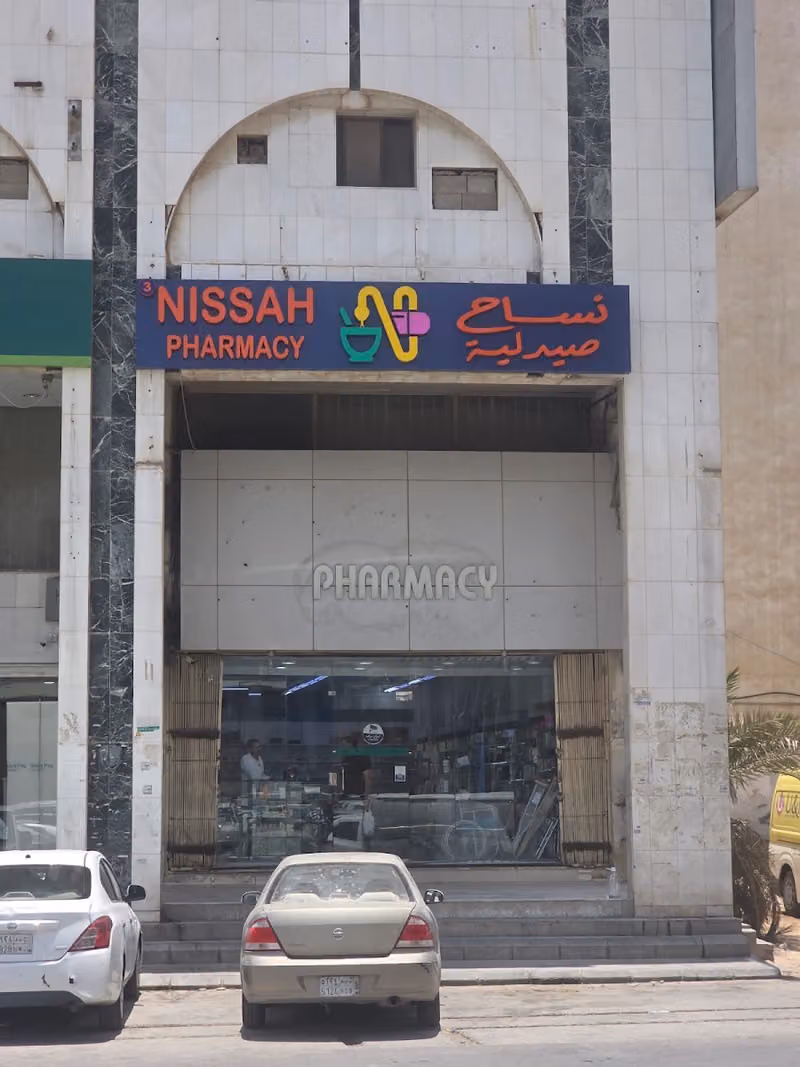 SAFARI Pharmacy