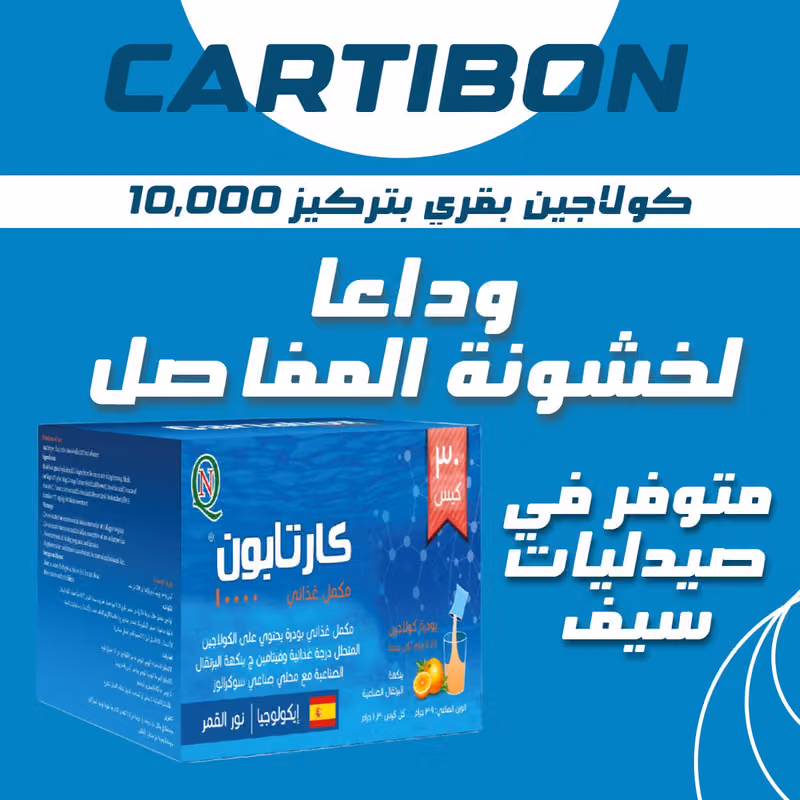 صيدلية سيف 33
