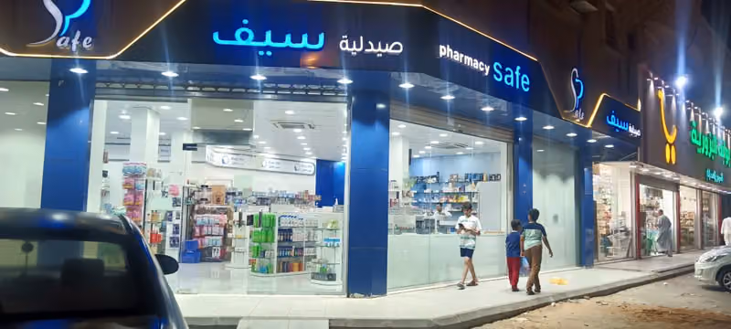 Safe Pharmacy - Aziziya
