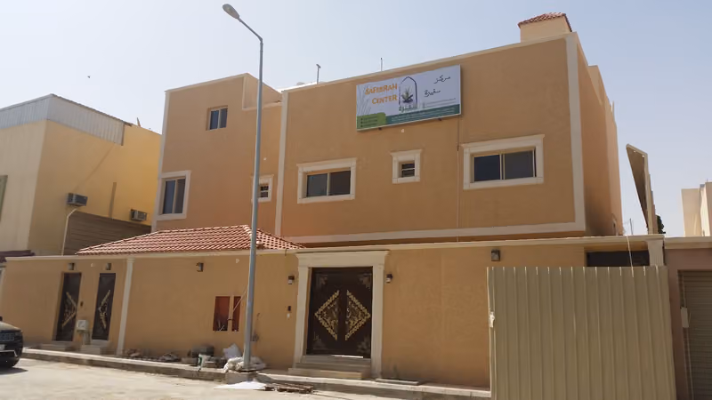 Safeerat Al-Islam