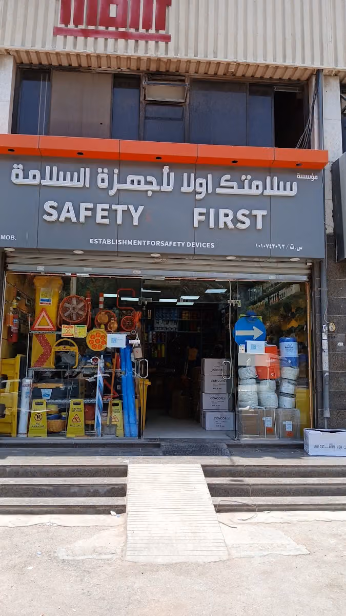 Safety First Est For Safety Devices