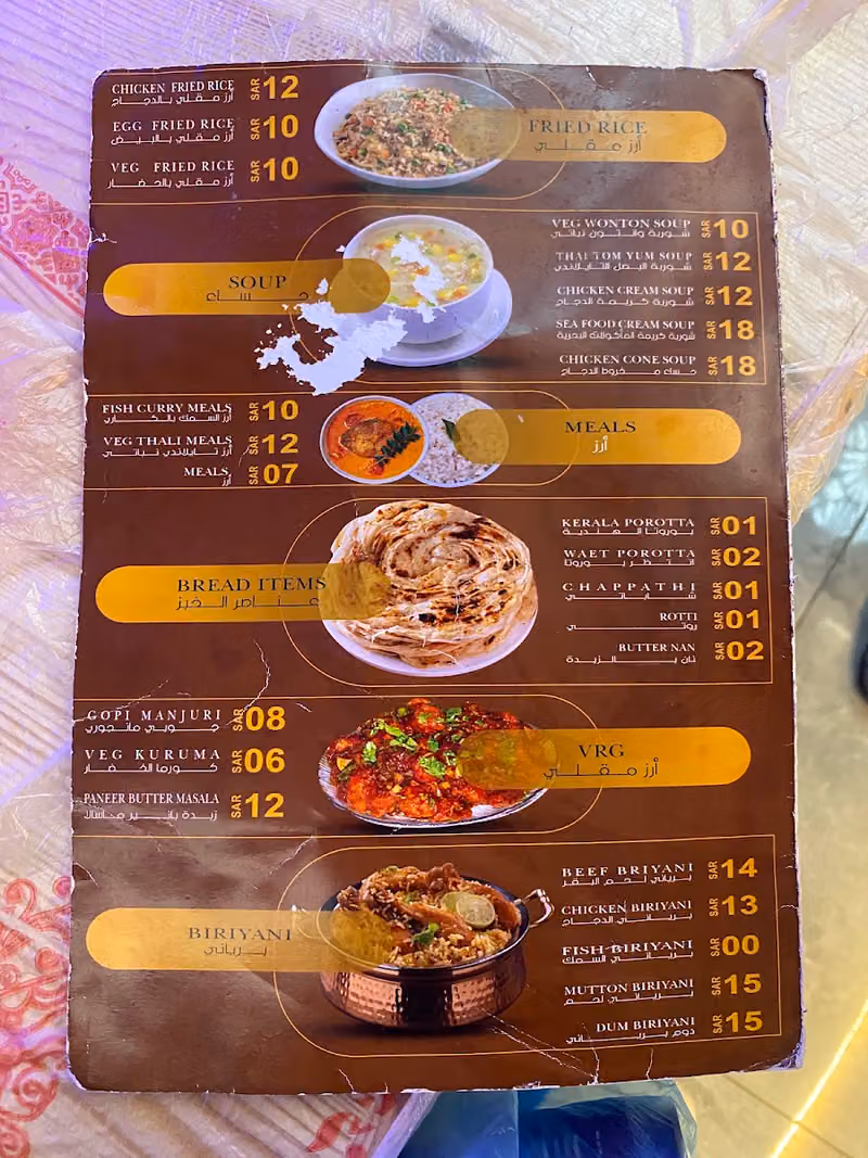 Saffron Restaurant
