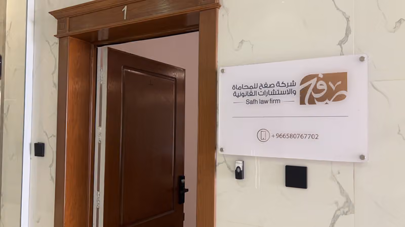 Safh law firm