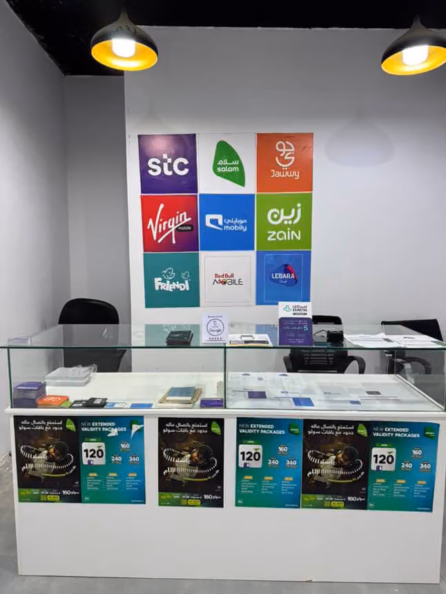 stc