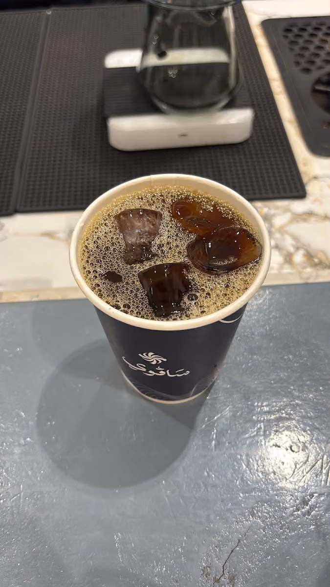 سافوي SAVOY | قهوة مختصة