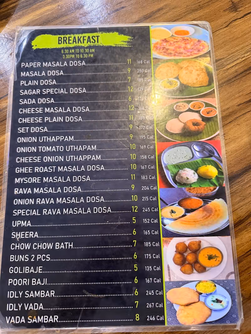 شامة التيسير