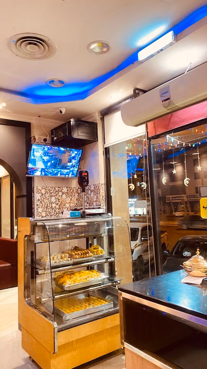 شامة التيسير