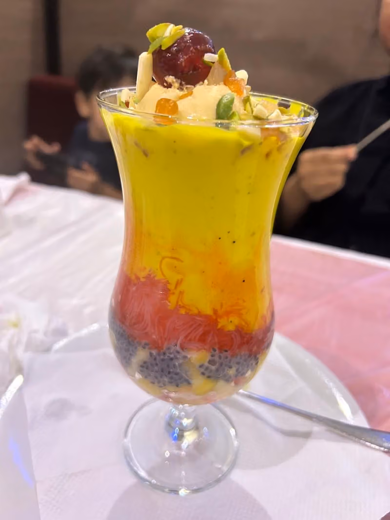 شامة التيسير