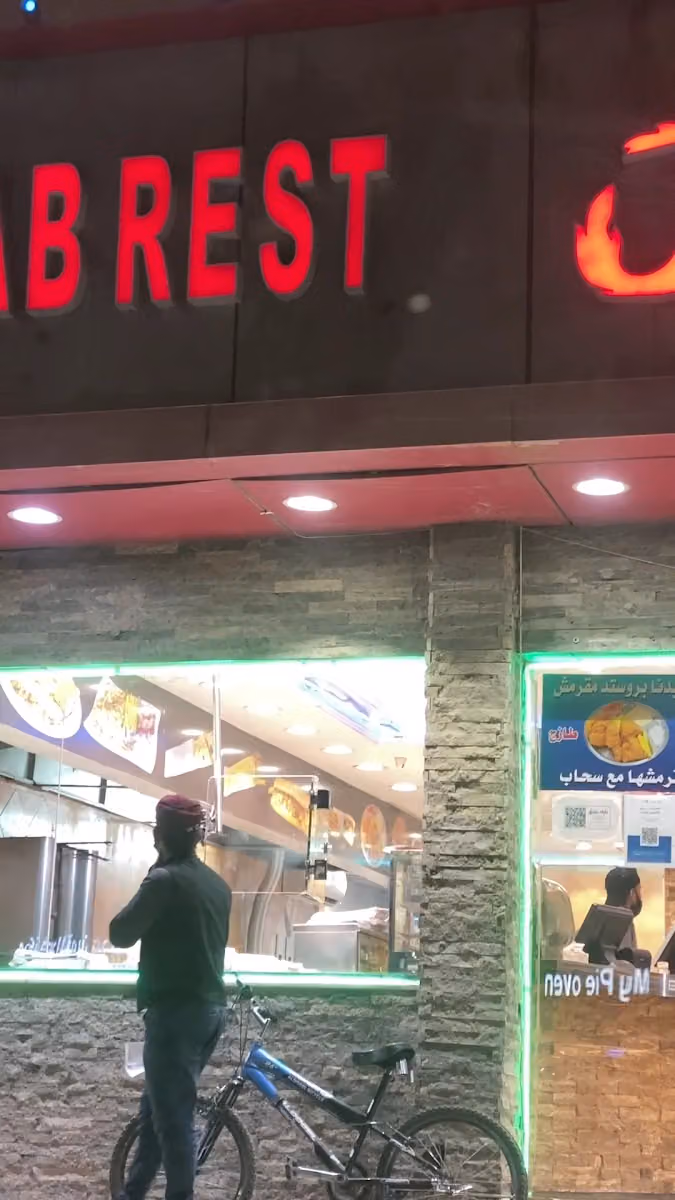 Sahab Restaurant