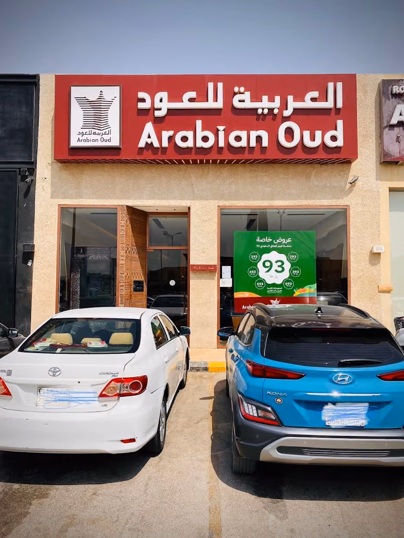 Sahafa Center