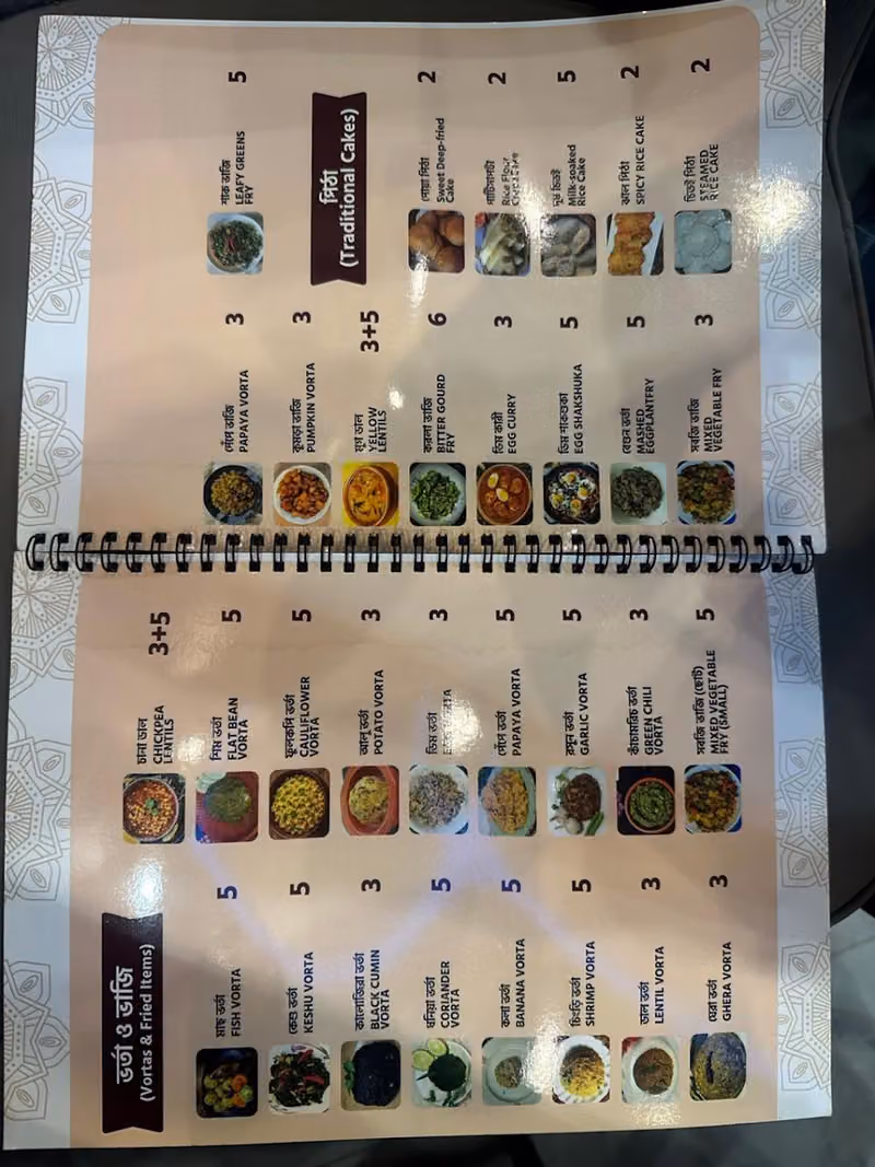 Sahara Restaurant