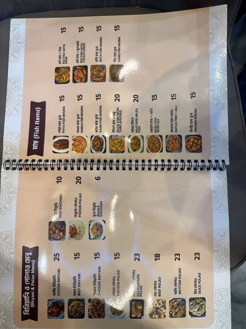 Sahara Restaurant