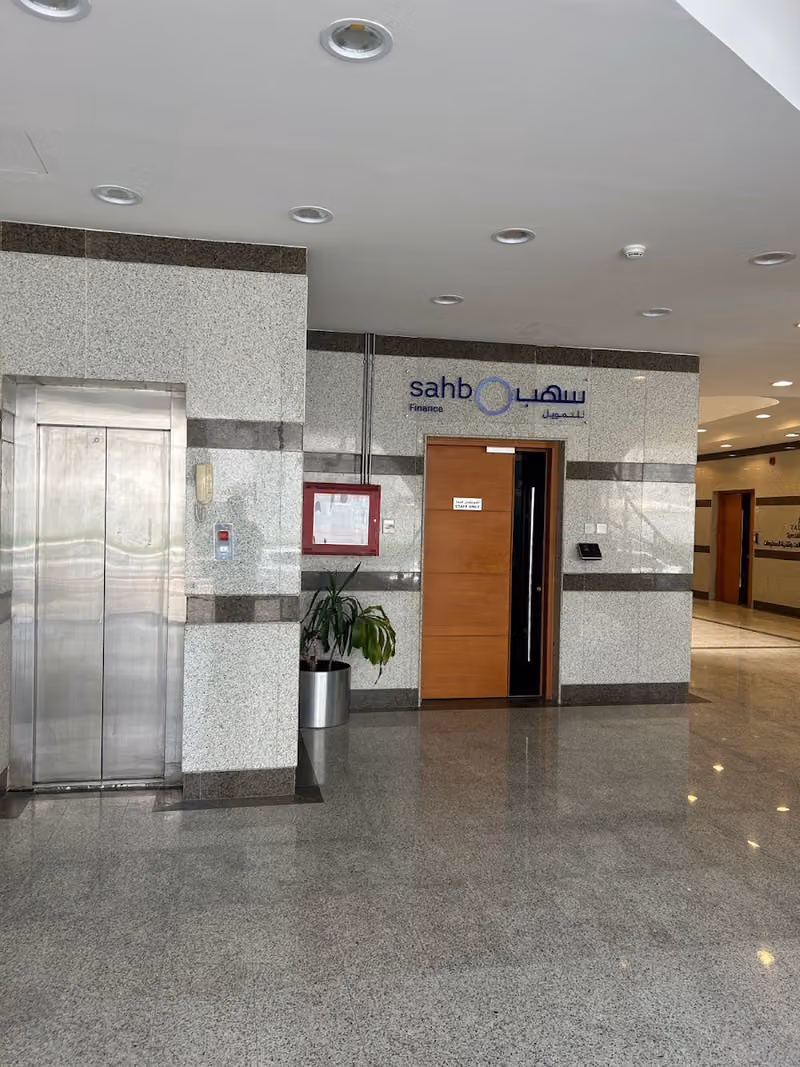 sahb Finance | سهب للتمويل