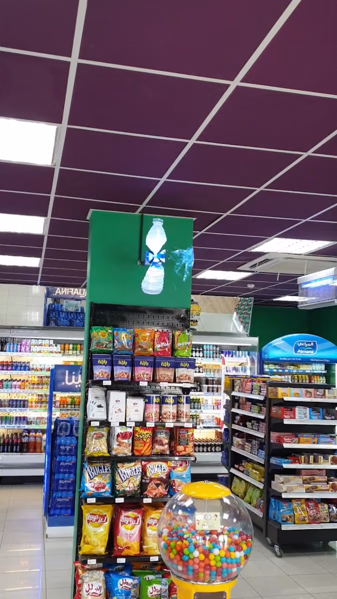 سهل