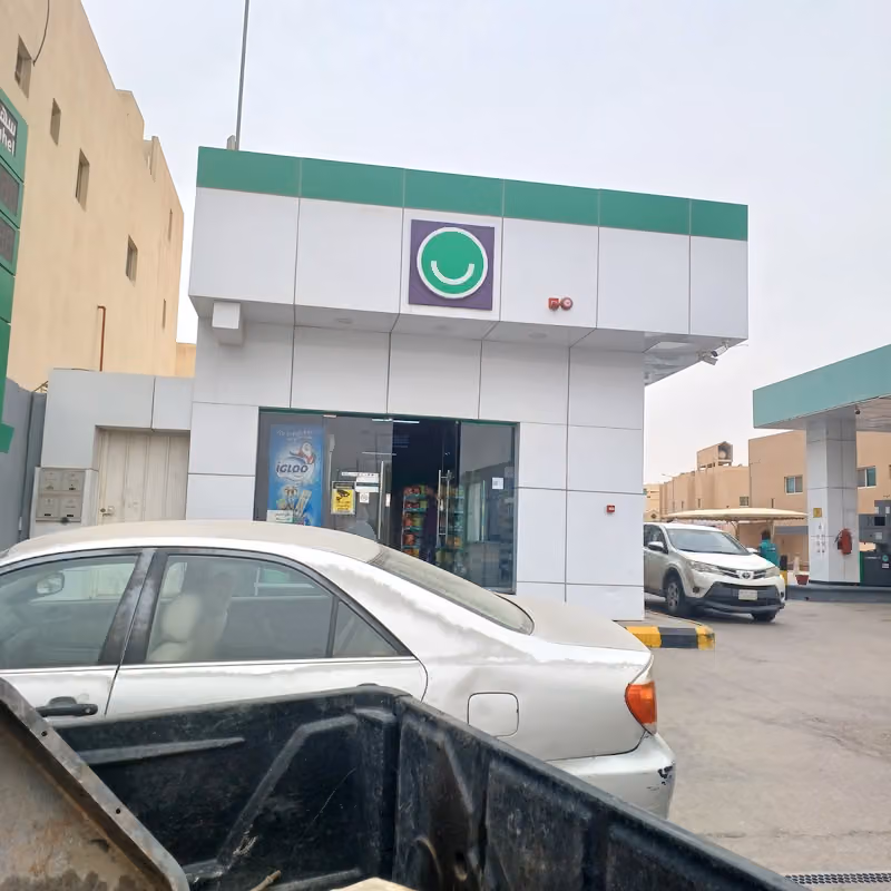 سهل