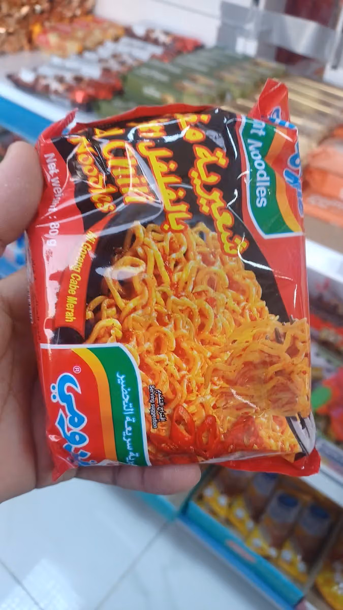 Sahel al rehan super market