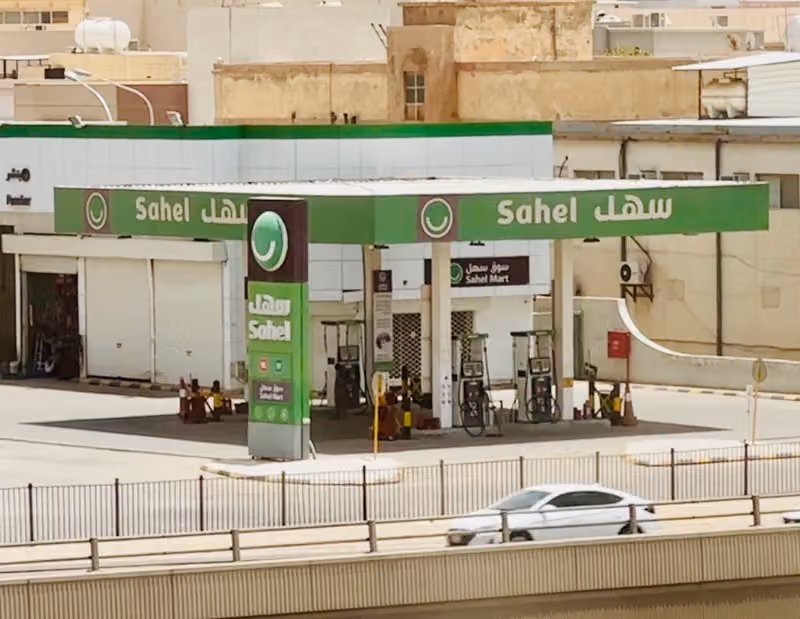 سهل للمحروقات