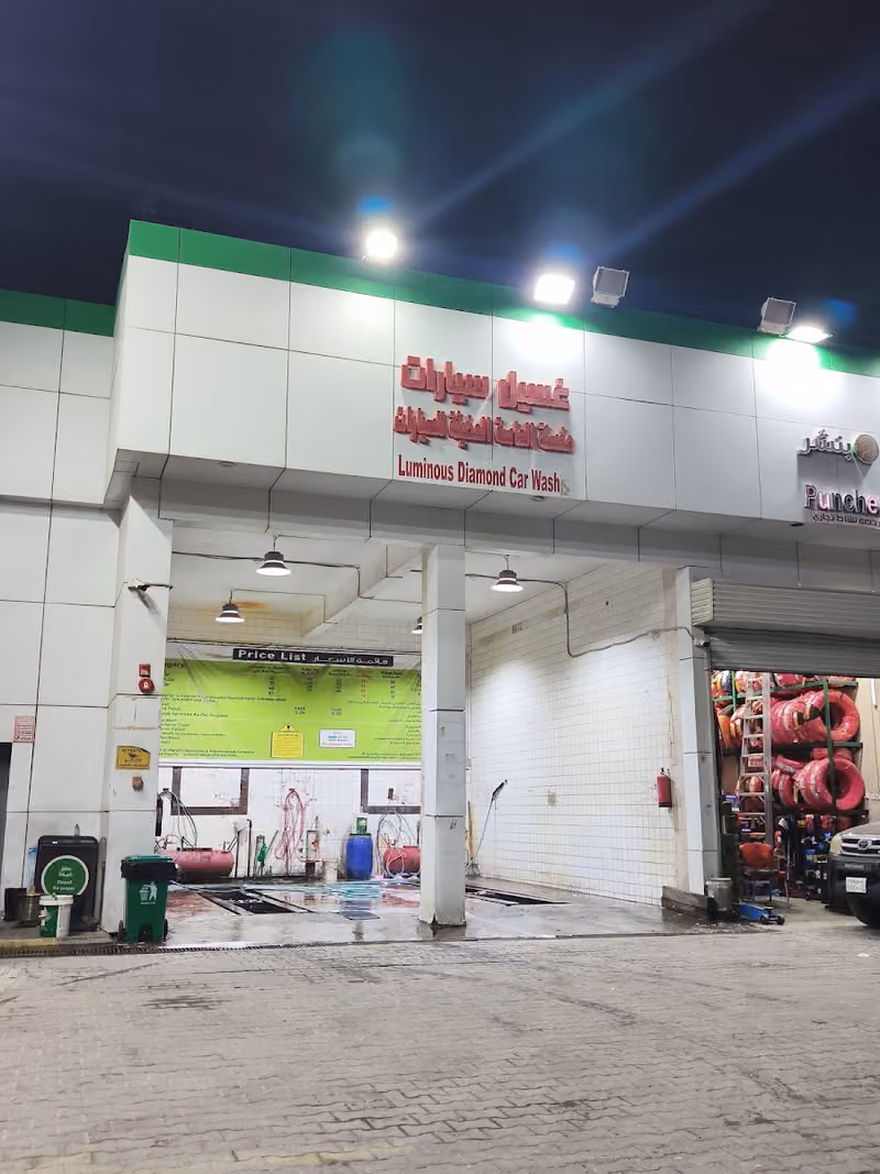 سهل للمحروقات