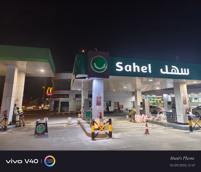 sahel gas station