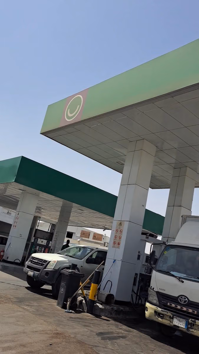 sahel gas station