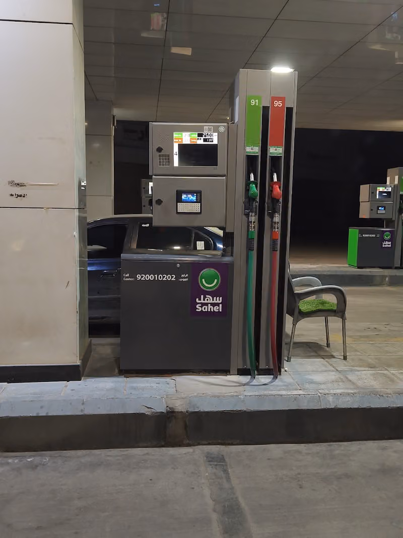 sahel gas station