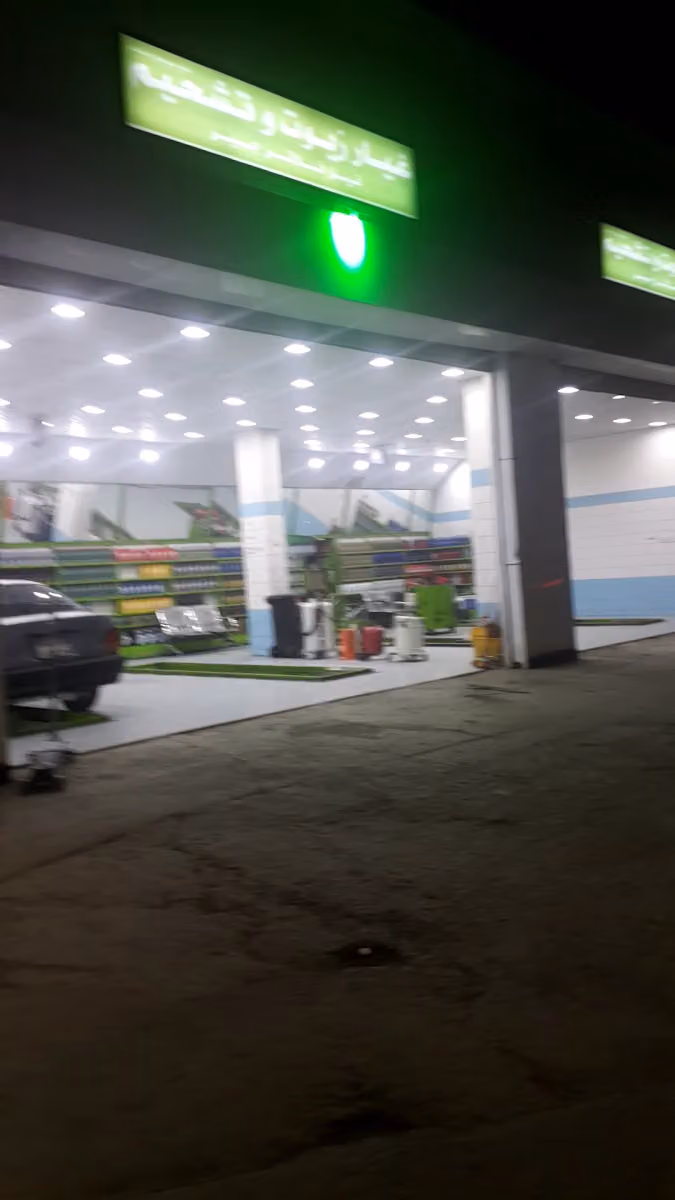sahel gas station