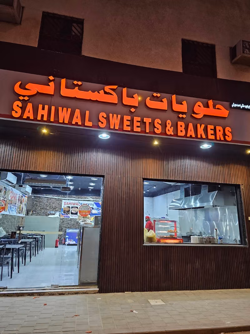 Sahiwal Sweets | حلويات باكستاني