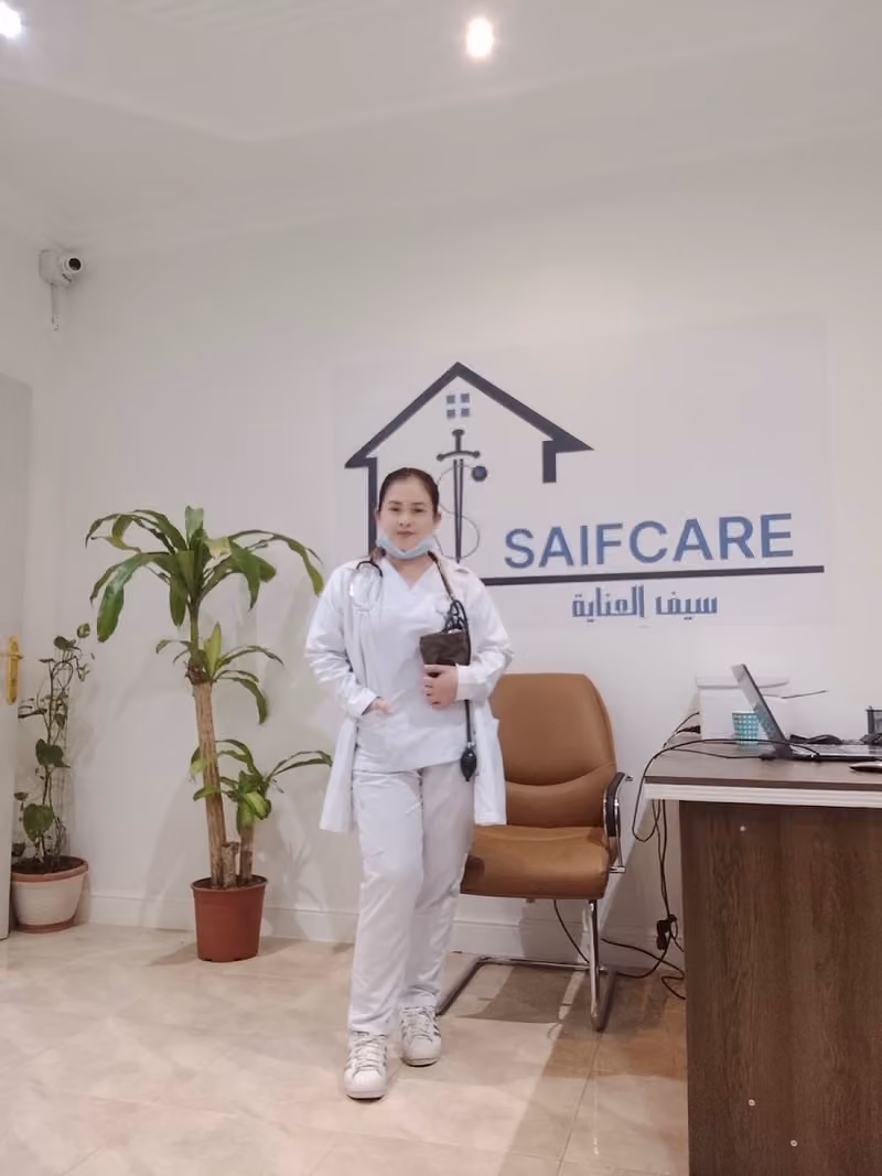 Saif Care for Home health care service - سيف كير للرعاية الصحية المنزلية