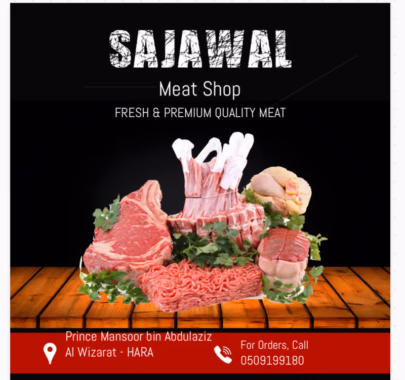 Sajawal Meat Shop