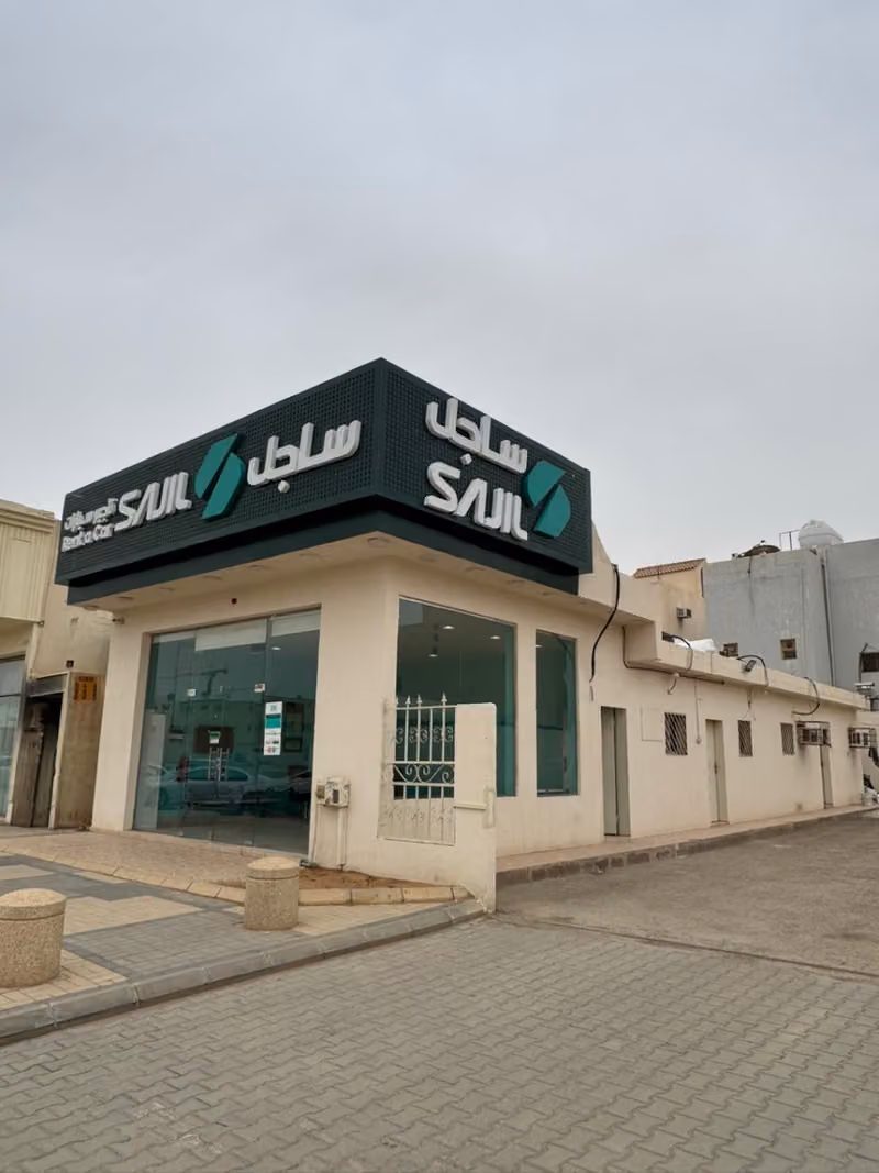 ساجل لتأجير السيارات -sajil rent a car