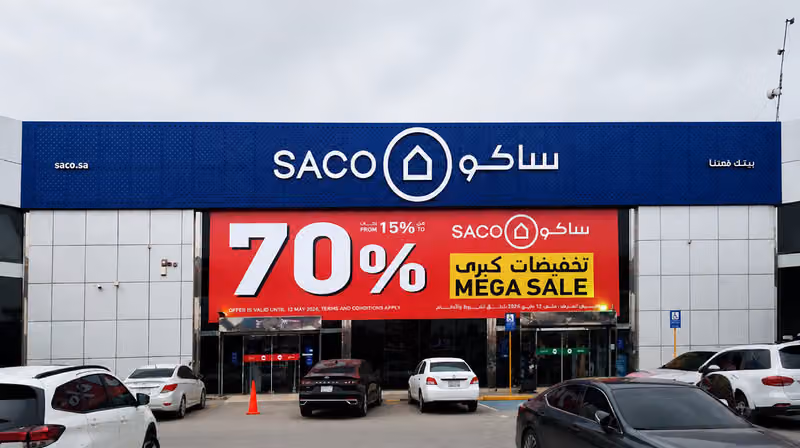 ساكو البديعة | SACO Al badiaah