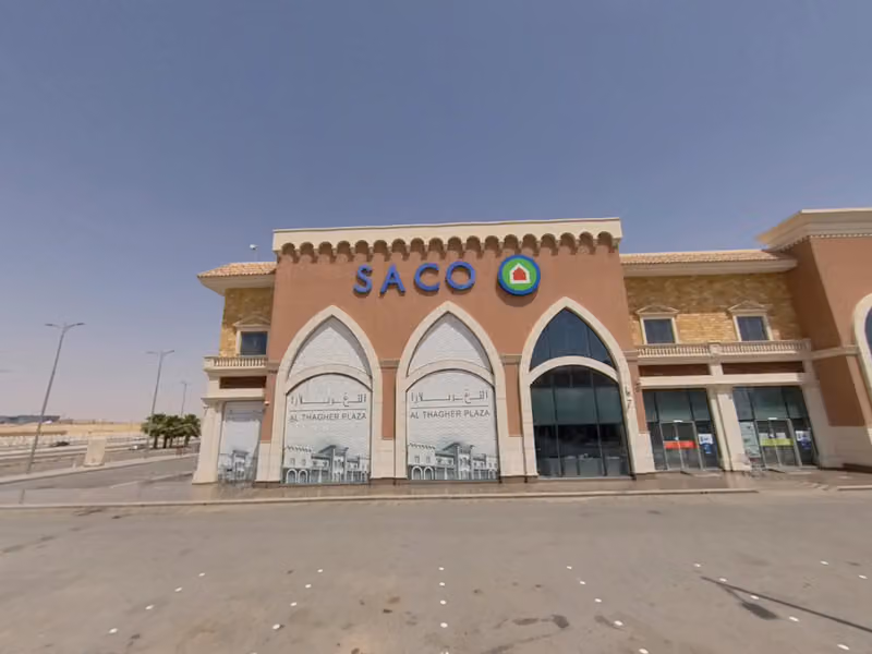 ساكو - فرع الدرعية