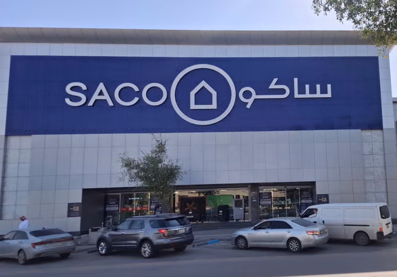 SACO Takhasussi | ساكو التخصصي