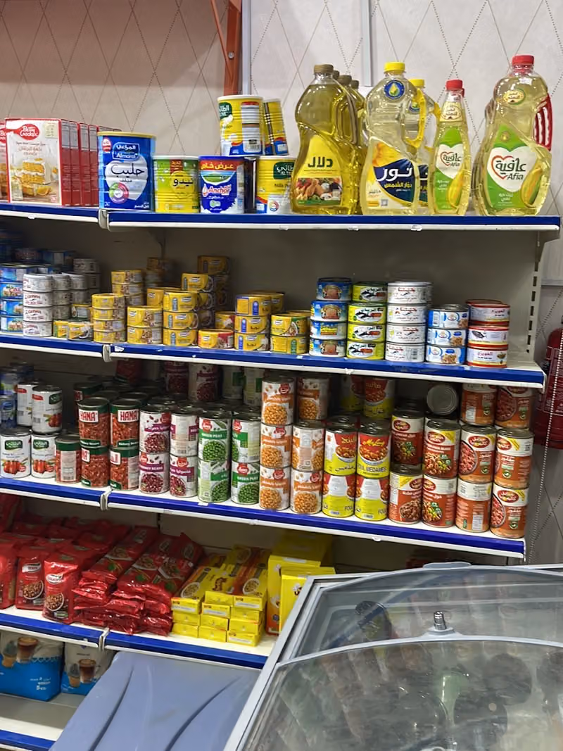 Sal Sal Supermarket