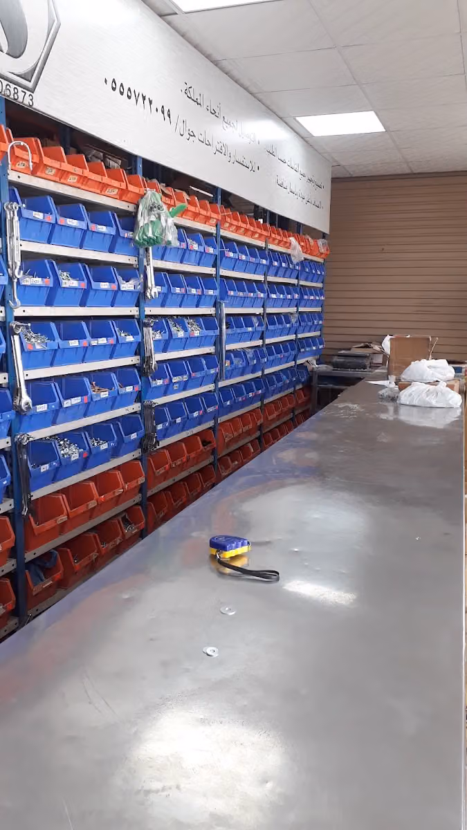 Salaba , Anchor bolts & nuts